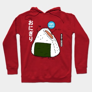 Onigiri Hoodie